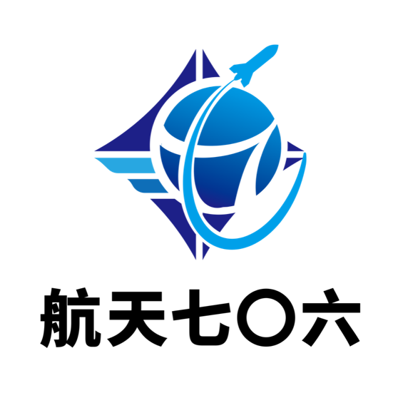 江苏航天七零六信息科技有限公司